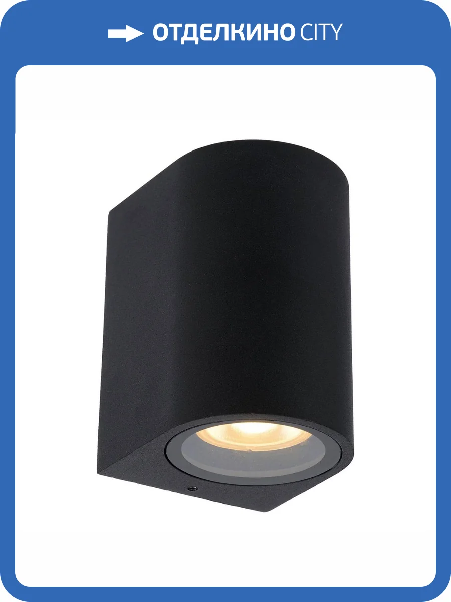 Уличный настенный светильник Lucide Zaro 69801/01/30 фото 2