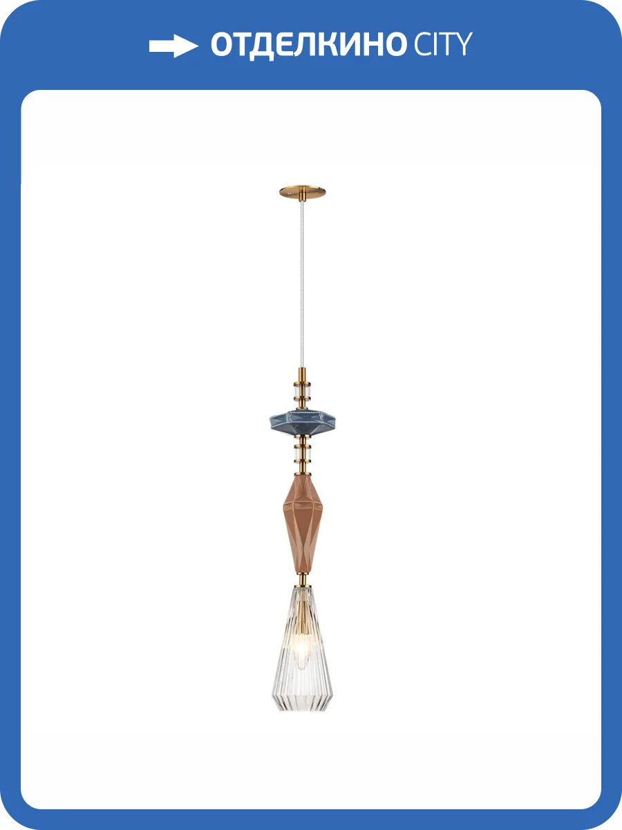 Подвесной светильник Odeon Light Modern Terra 5414/1B фото 8