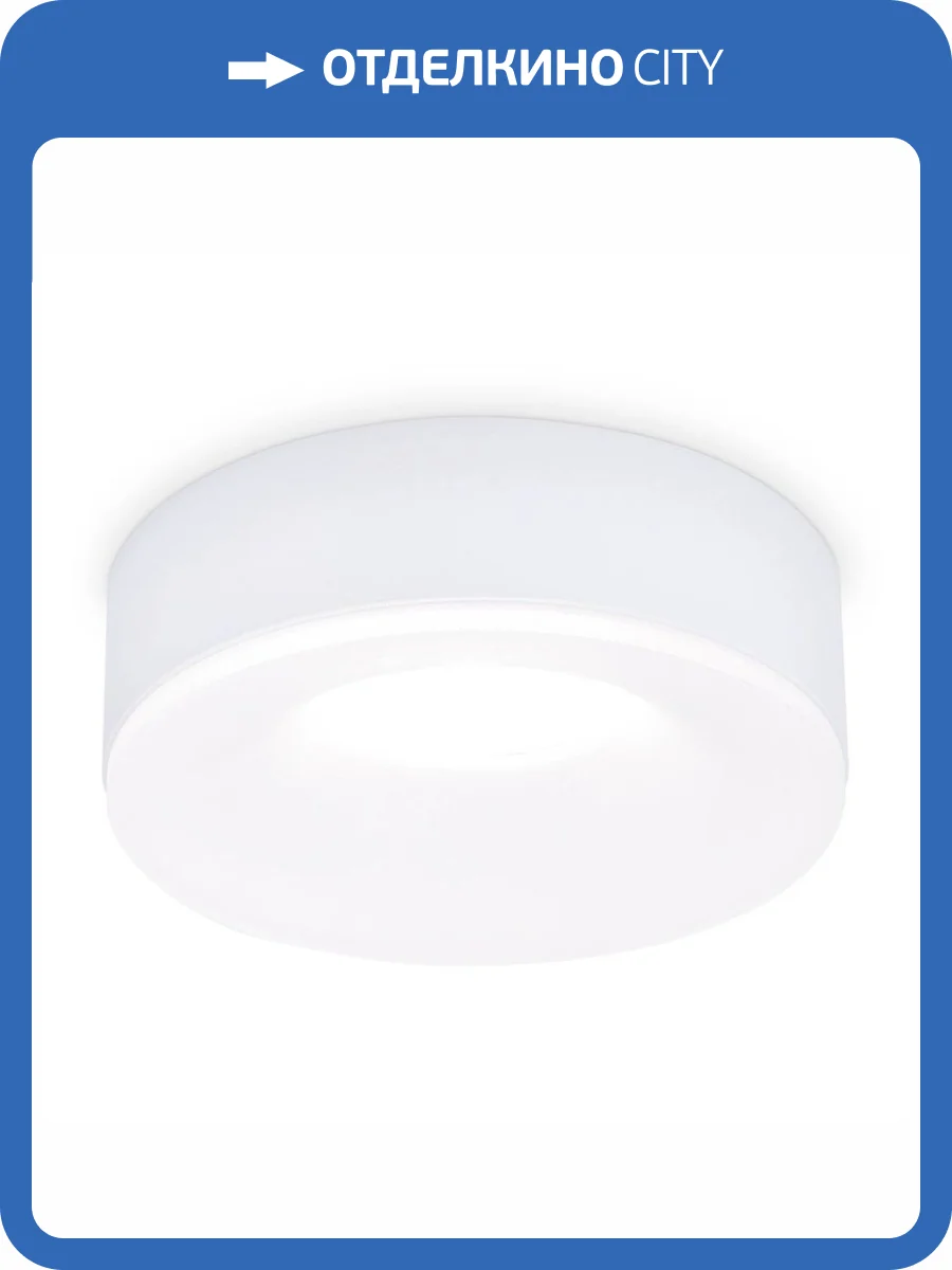 Встраиваемый светильник Ambrella light Techno Spot Acrylic Frost TN3331 фото 6