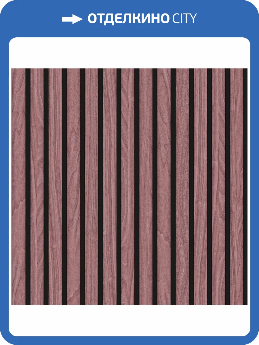 Обои Zambaiti Parati Savana 77551 фото 2