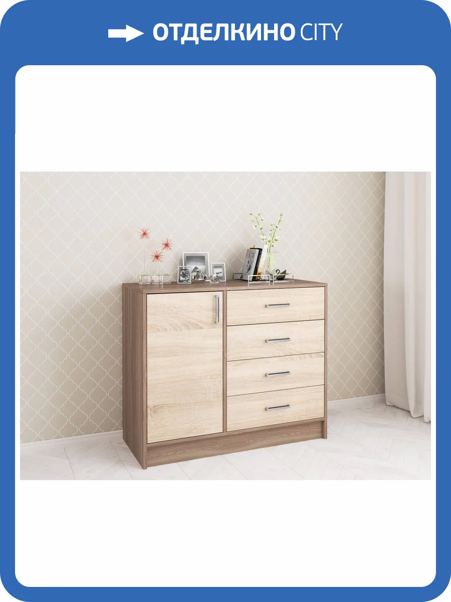 Комод большой ТЭКС Катрин 00-00003860 6 ясень шимо/дуб сонома фото 2
