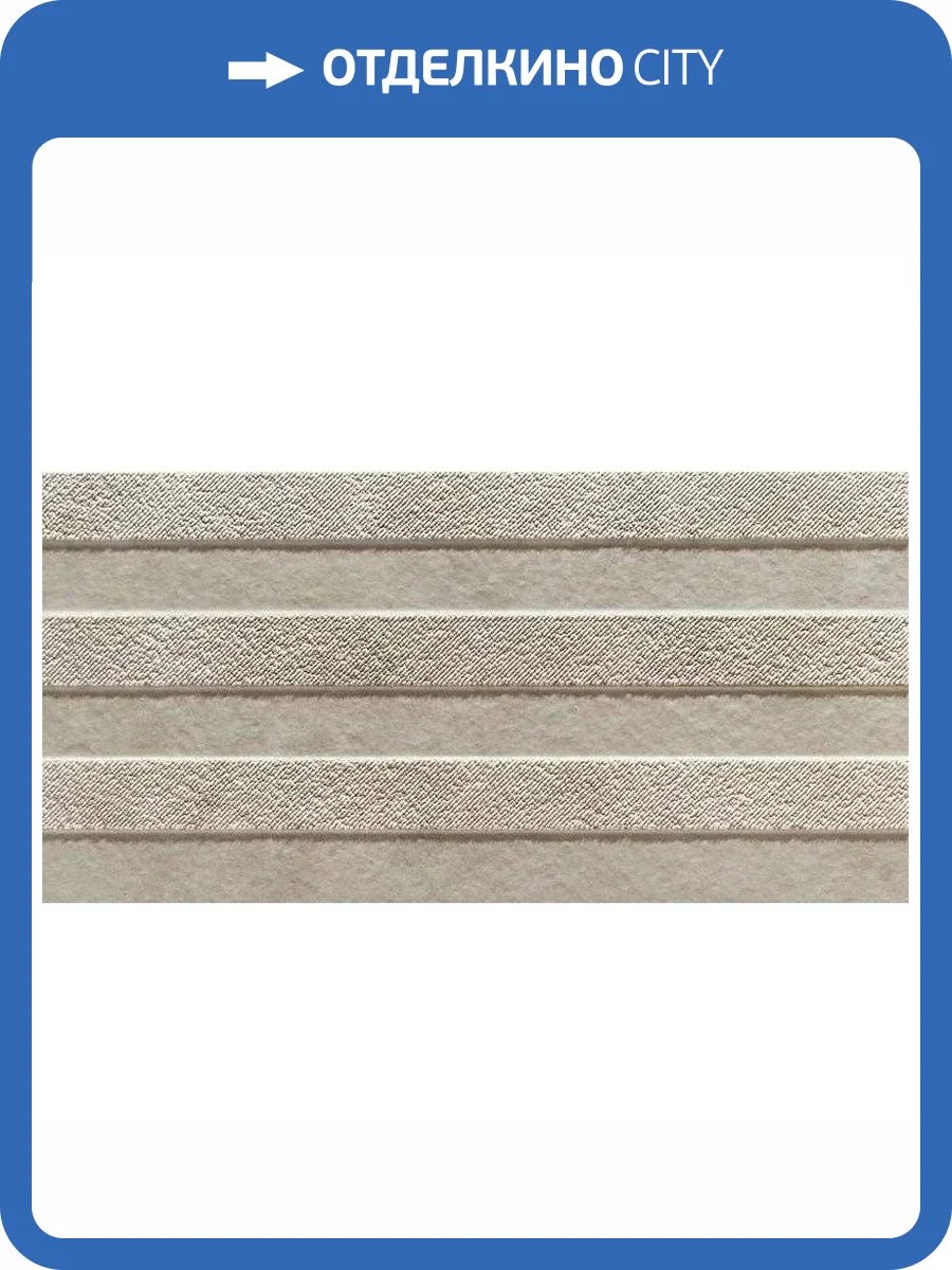 Декор Tubadzin Blinds Grey Str 2 29.8x59.8 фото 7