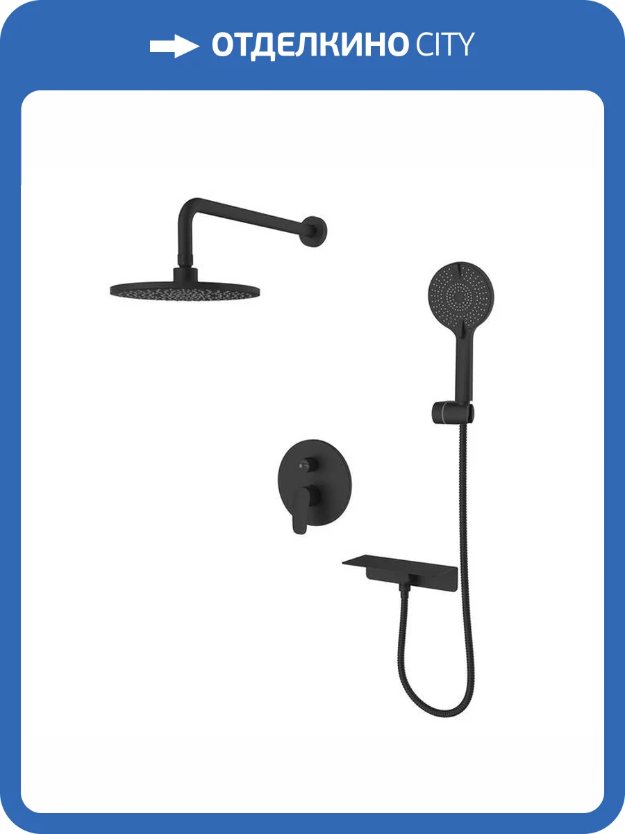 Душевая система Milardo Rora RORBL02M67 черная матовая фото 9