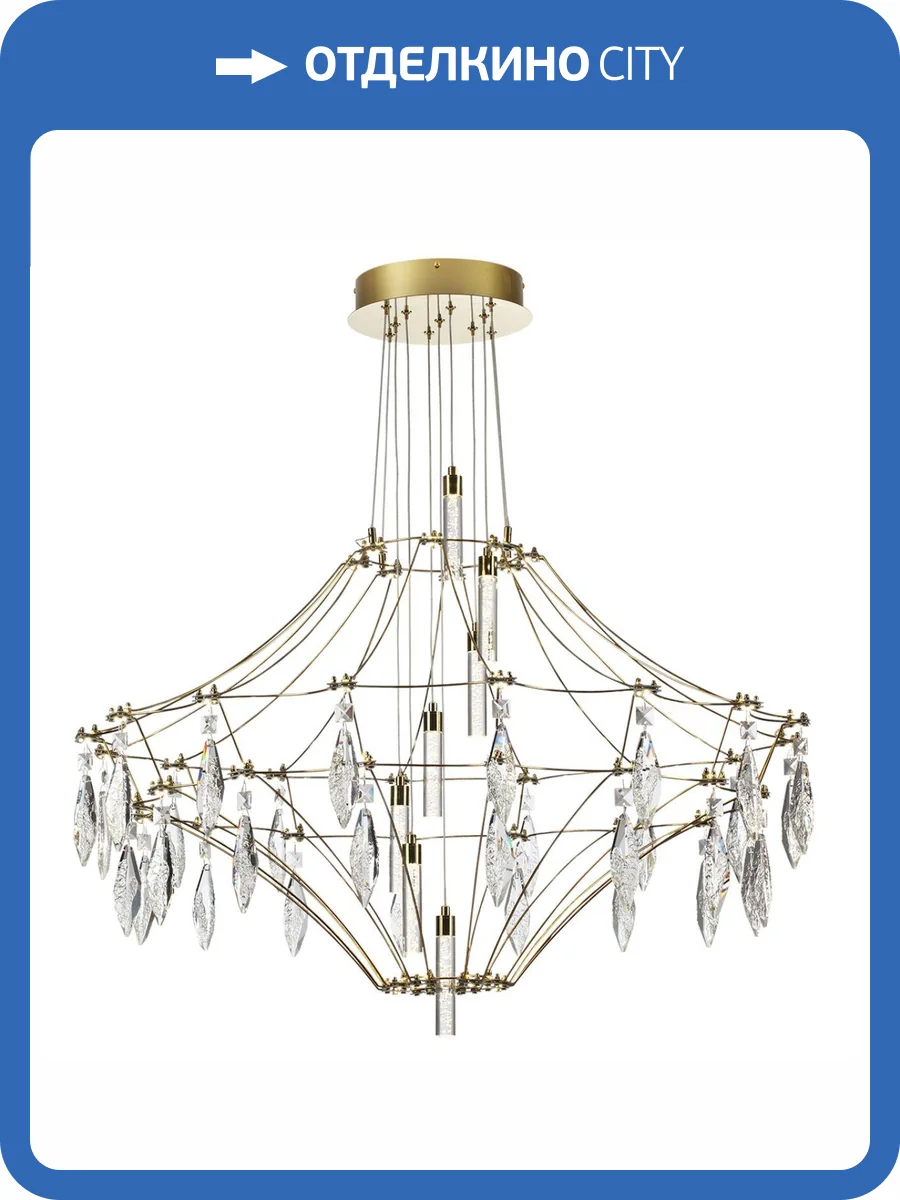 Потолочный светильник Odeon Light Classic 7000/51CL фото 5