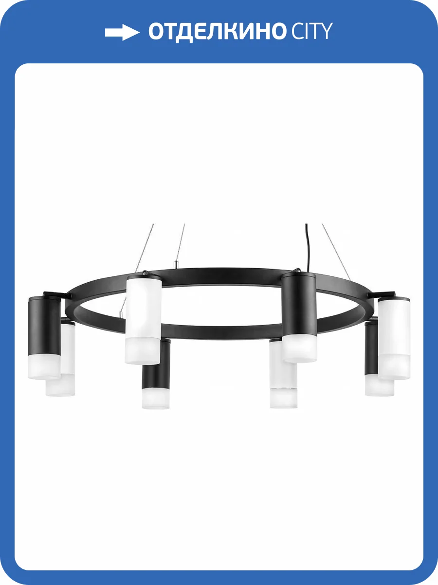 Подвесная люстра Lightstar Rullo LR0183743641 фото 4