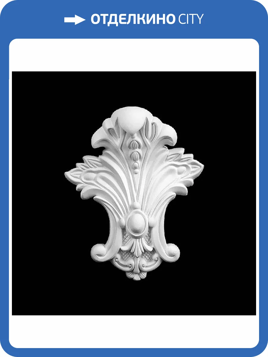 Средник Artpole SDT98 8.7x3x11.7 фото 2