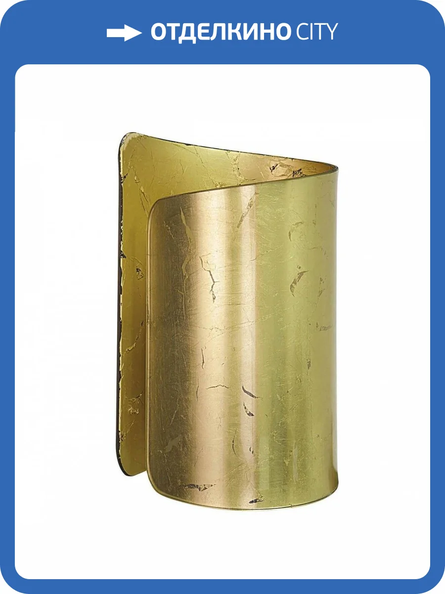 Настенный светильник Lightstar Simple Light 811 811612 фото 4