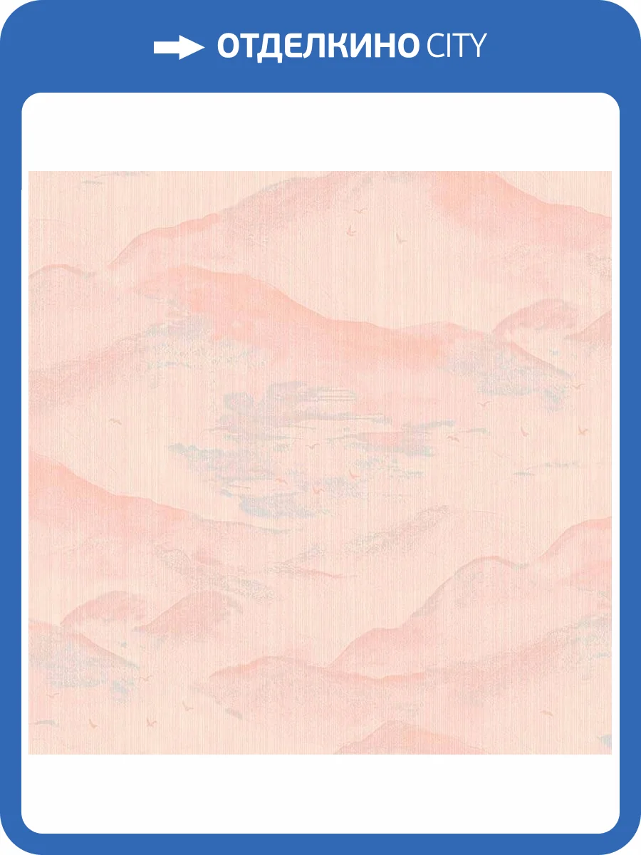 Обои флизелиновые Milassa Ambient vol. 2 AM1 007 фото 3