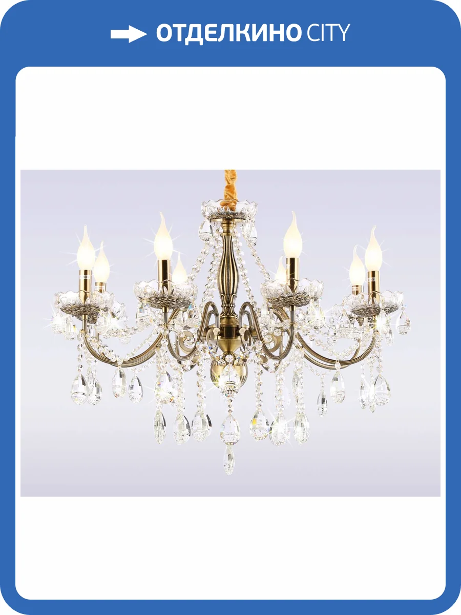 Подвесная люстра Ambrella light Traditional TR4950 фото 7