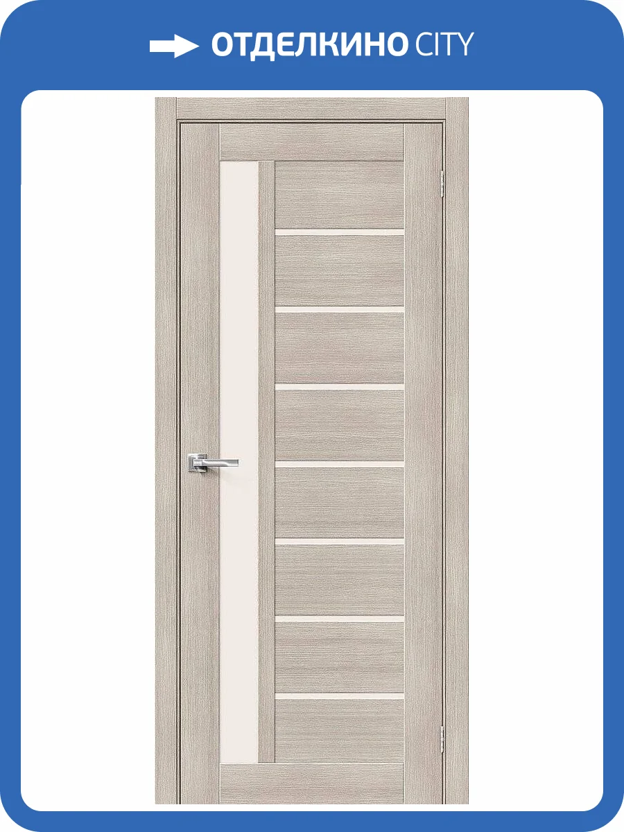 Межкомнатная дверь Bravo 153-1232 Браво-27 Cappuccino Melinga 200x60 фото 2