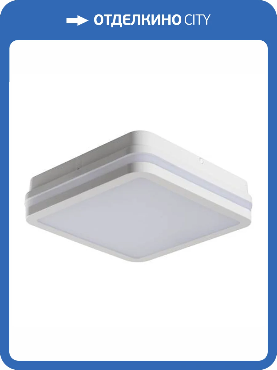 Потолочный светодиодный светильник Kanlux Beno 32946 фото 3