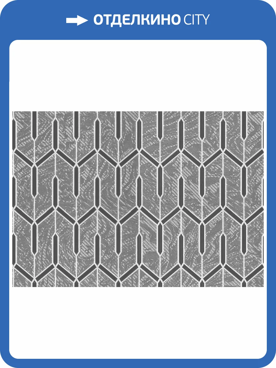 Обои Zambaiti Parati Lamborghini 44835 фото 2