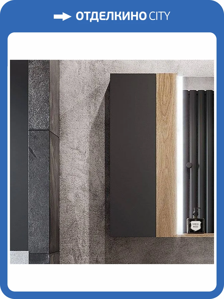 Шкаф AQUATON Терра 24х14 дуб кантри, антрацит, универсальный фото 9