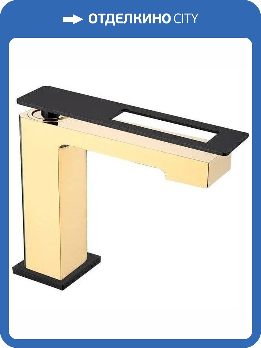 Смеситель для раковины Boheme Q 141-GB фото 3