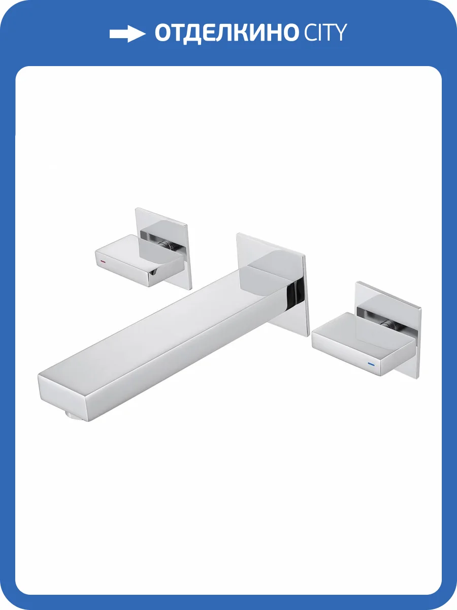 Смеситель для раковины Abber Daheim AF82122 встраиваемый, хром фото 4