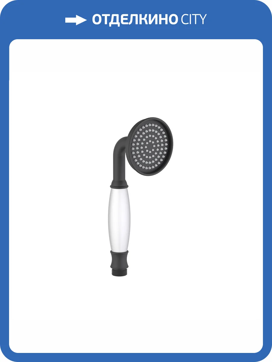 Лейка для душа Aquatek Классик AQ2008MB черная матовая фото 6