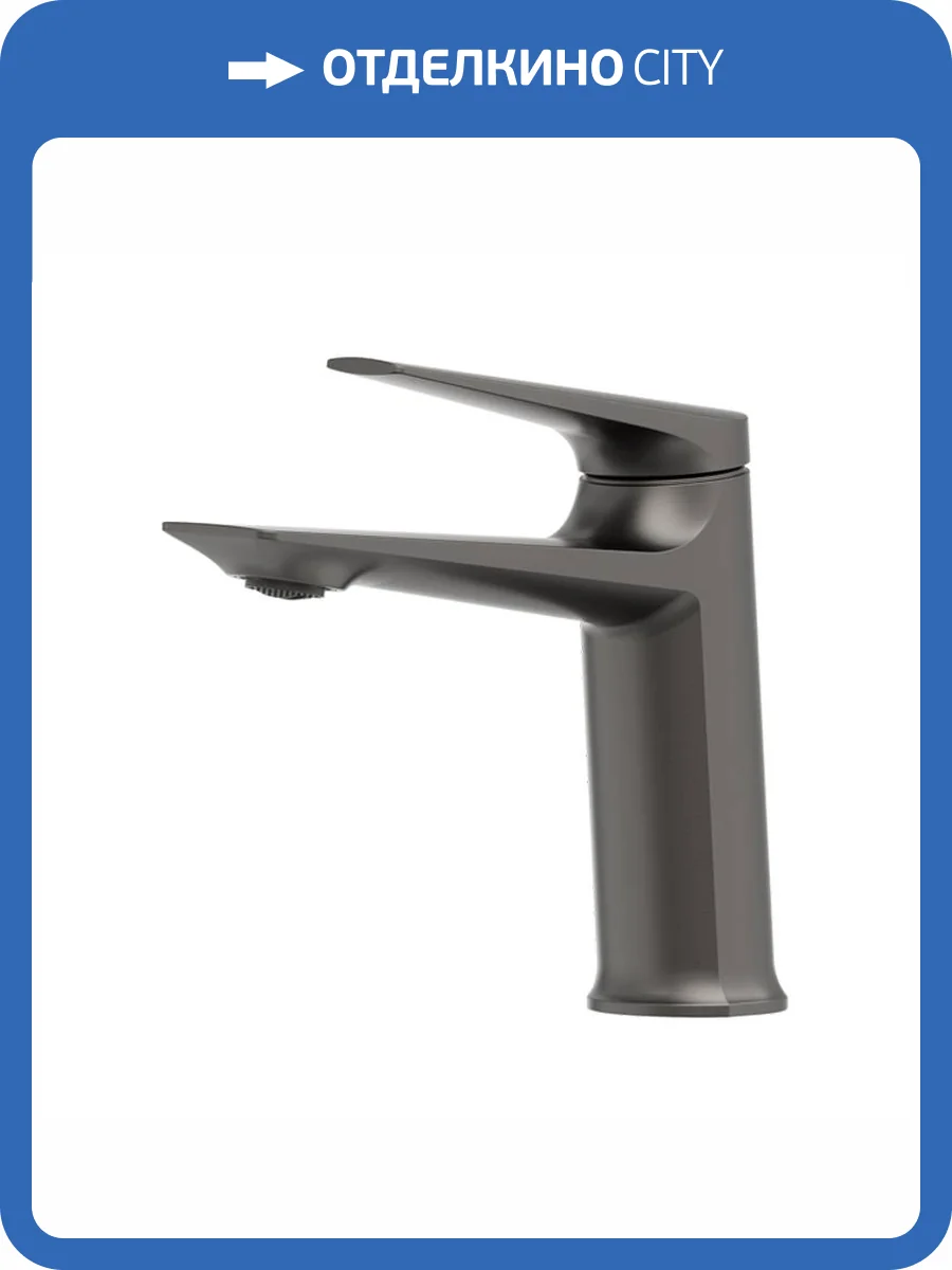 Смеситель для раковины Cezares LINER-LS-GM-W0 оружейная сталь фото 5