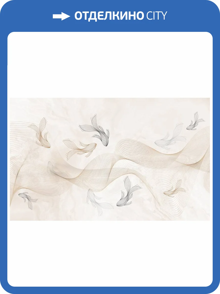 3D Фотообои Artegrafico «Золотые волны на мраморном фоне» PL-108 песок фото 2