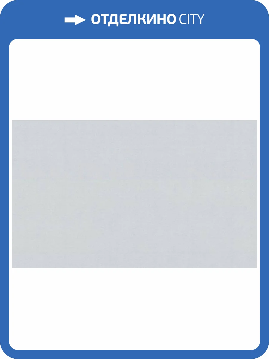 Обои Palitra Home Kidzania HC72581-16 фото 2