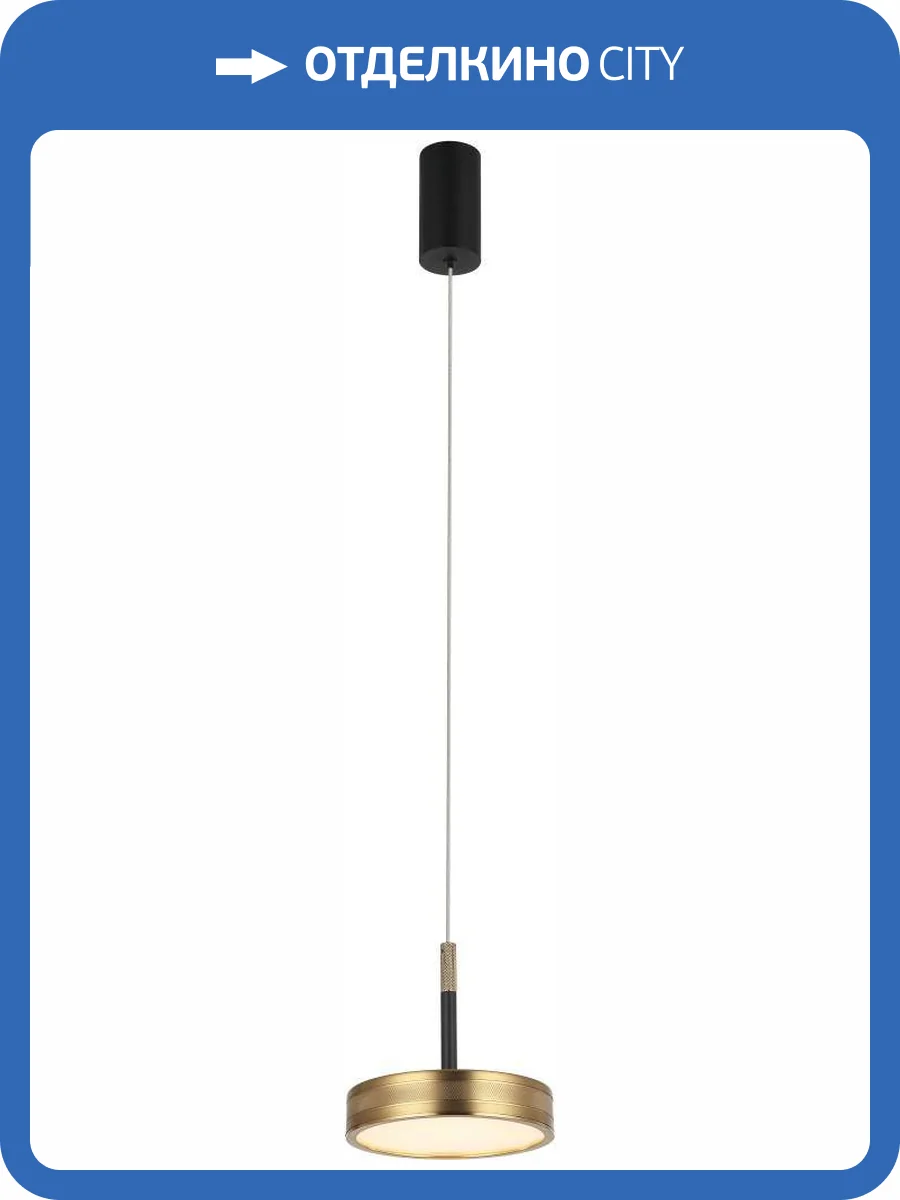 Светильник подвесной Stilfort Tendas 4025/05/01P фото 2