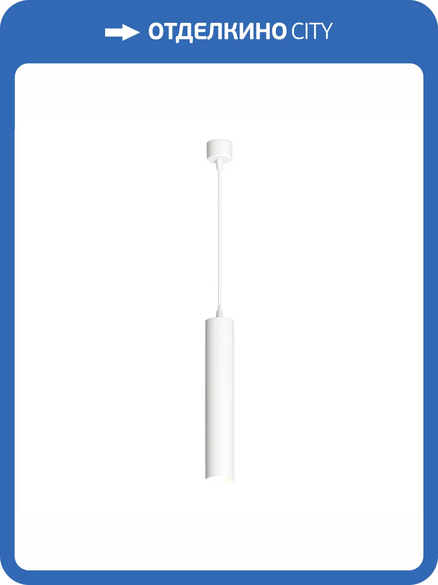 Подвесной светильник Denkirs TUBE DK4050-WH фото 7