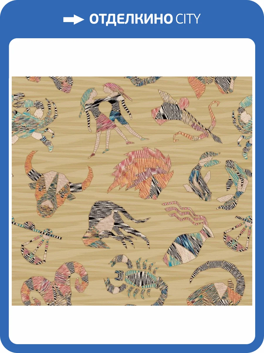 Обои флизелиновые Missoni Номе №4 M4A 10350 фото 6