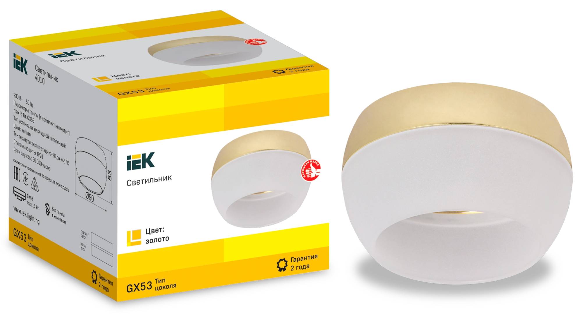 Потолочный светильник IEK 4010 LT-UPB0-4010-GX53-1-K22 фото 4