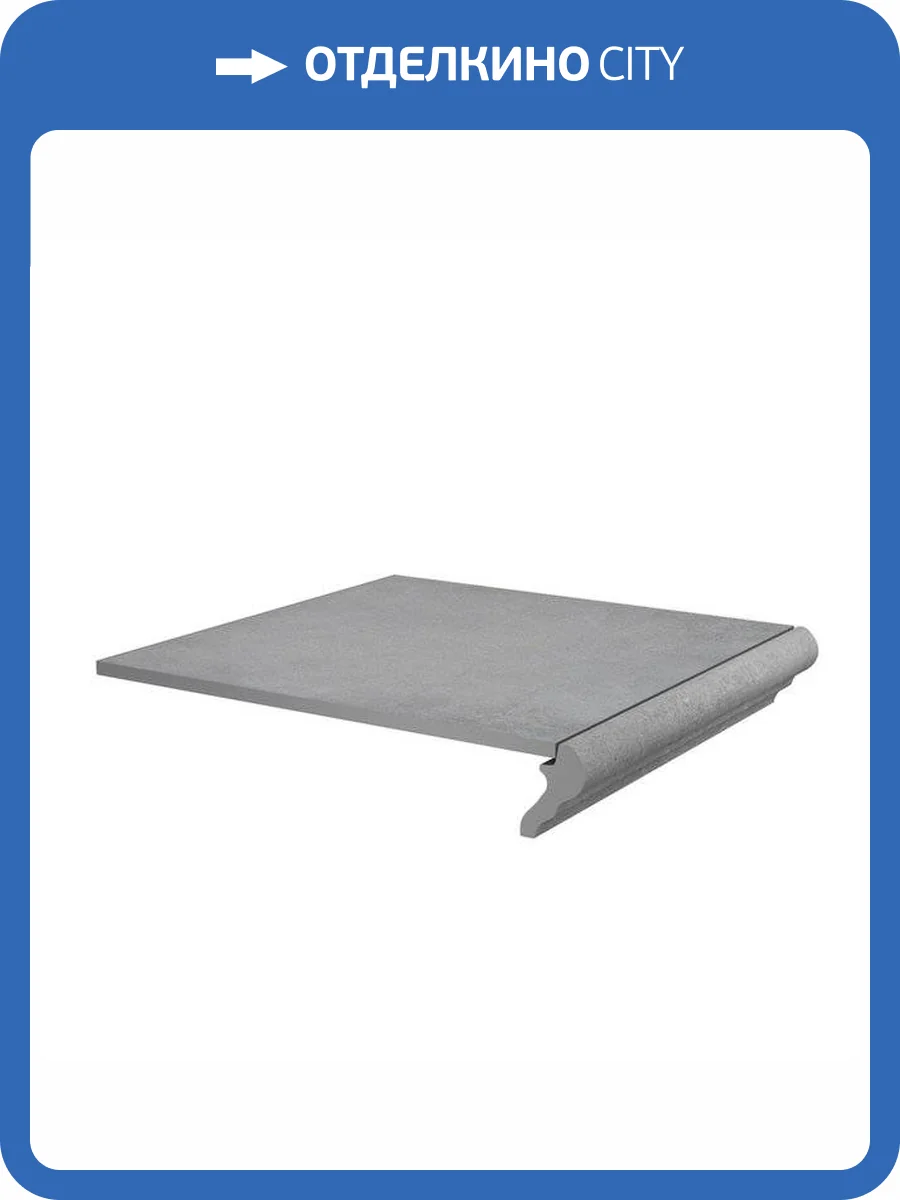 Ступень Kerama Marazzi Коллиано SG913000NGTF Фронтальная Серый Матовый 30x30 фото 5