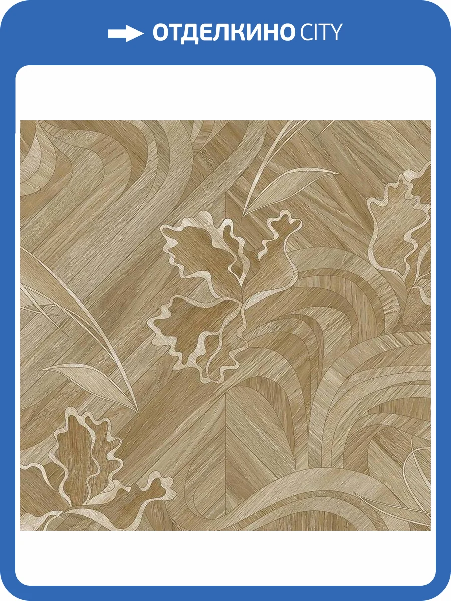 Линолеум Tarkett Gladiator Adalia 2 (рулон: 3.5x20=70 м2) фото 2