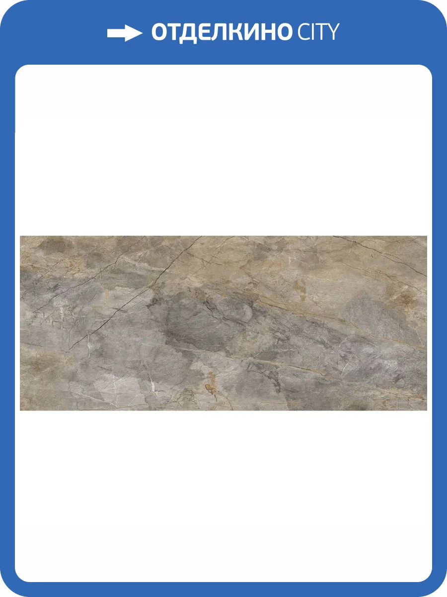 Керамогранит Ennface Stone ENSTN7011MT120280 Moriox Grey Matt 120x280 фото 29