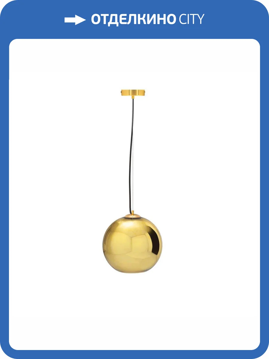 Подвесной светильник Loft IT Copper Shade Loft2024-A фото 5