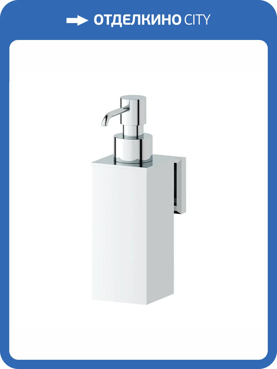 Дозатор Artwelle Hagel 9932 фото 3