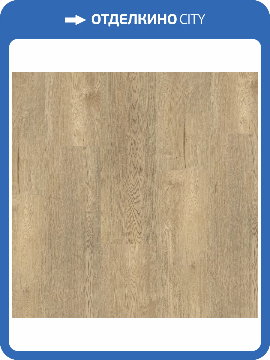 SPC Ламинат Tarkett Deep House 4.6/33 4V Laura NL 1400x225 фото 2