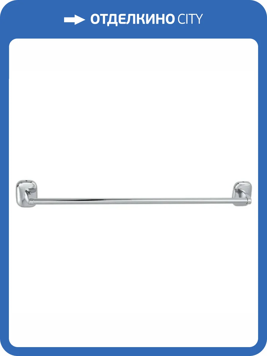 Полотенцедержатель Remer Suite SU30CR 60 см фото 2