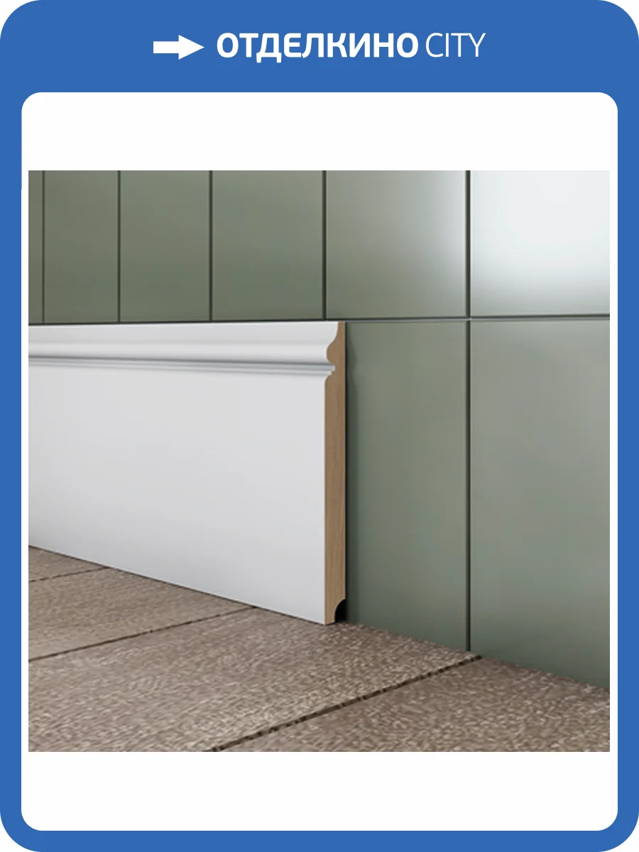 Плинтус Evrowood PN 180 200x1.6x16.5 фото 6