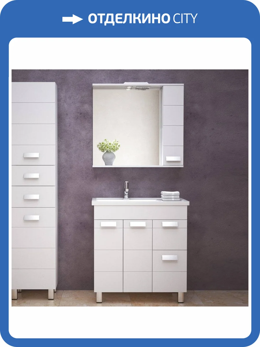 Мебель для ванной Corozo Денвер 80, напольная фото 12