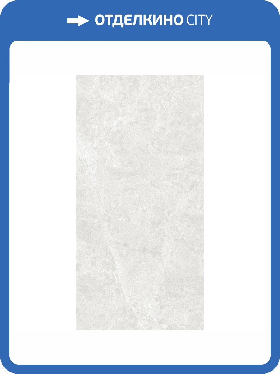 Керамогранит Global Tile Korinthos GT120604606PR Светло-Серый 60x120 фото 3