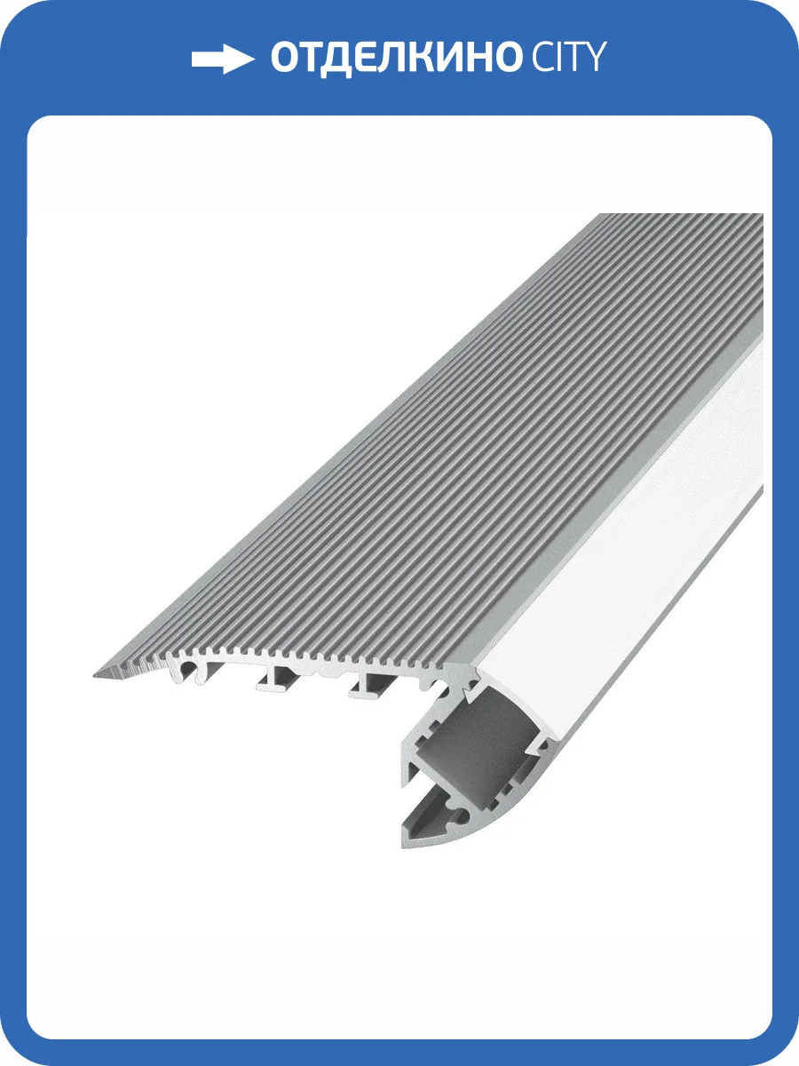 Профиль с экраном SWG ARC-2744Step 900087 фото 10