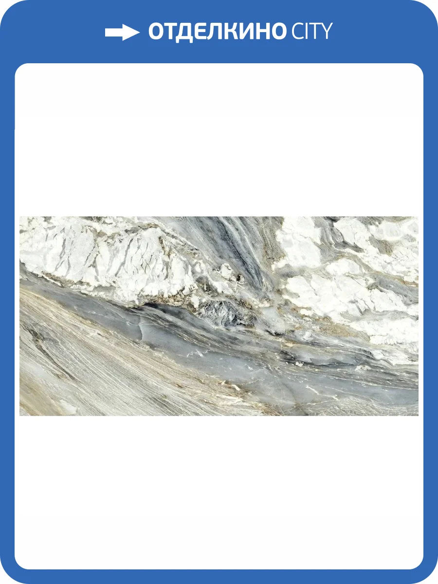 Керамогранит LCM Cascade 60120CAS55P Natural Полированный 60x120 фото 4