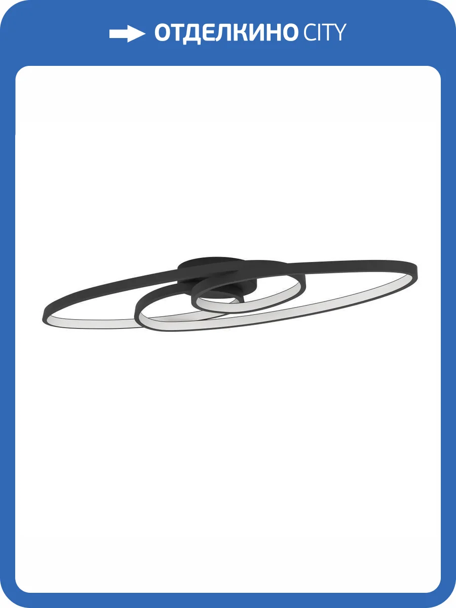 Потолочный светильник диммируемый Eglo Gianella 900947 фото 7