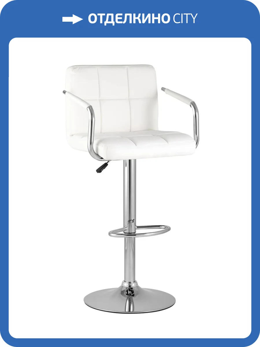 Стул барный Stool Group Малави New BC-V003-NP white белый NP фото 9