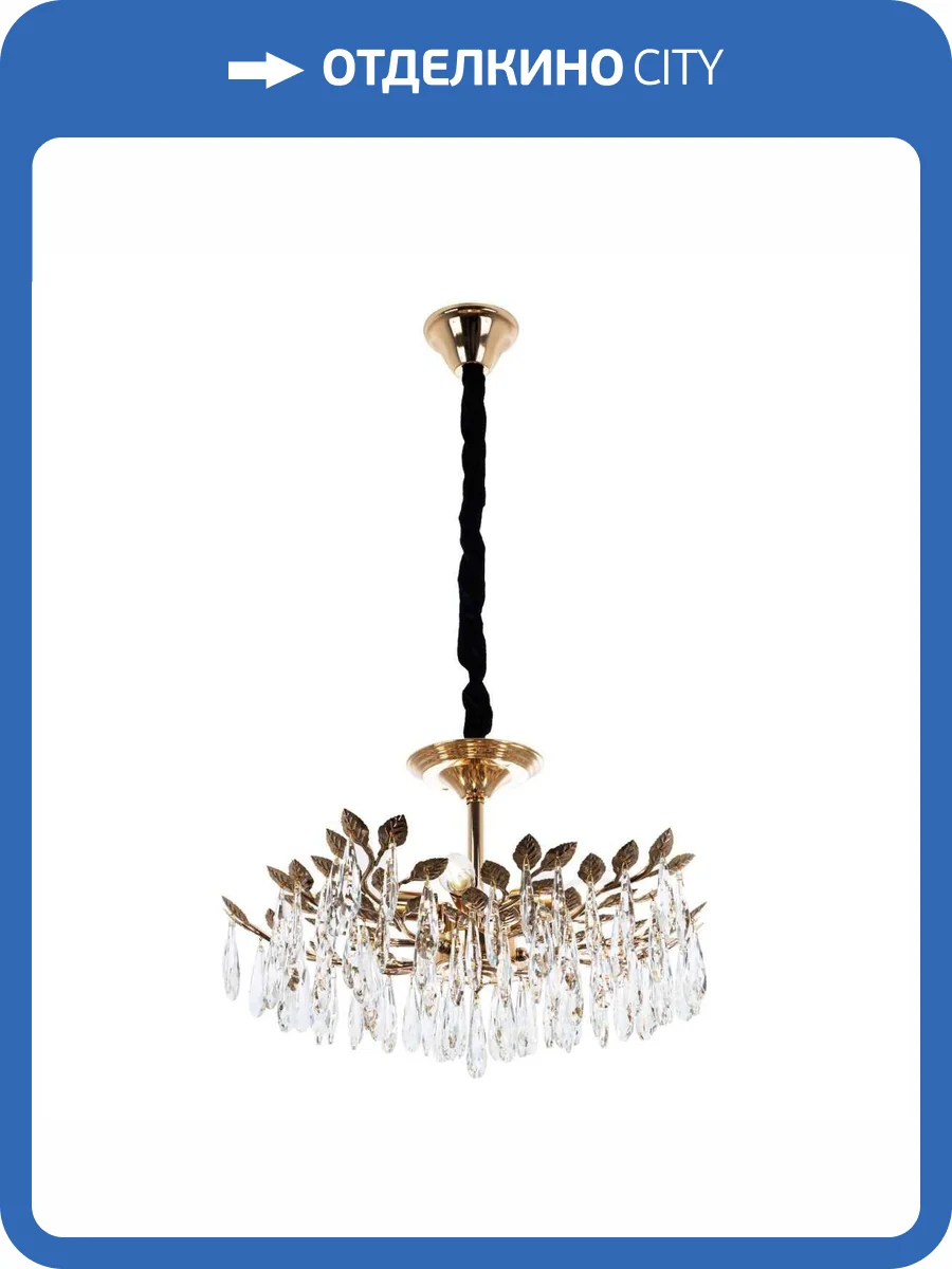 Подвесная люстра Modelux ML.6747.5 GD фото 8