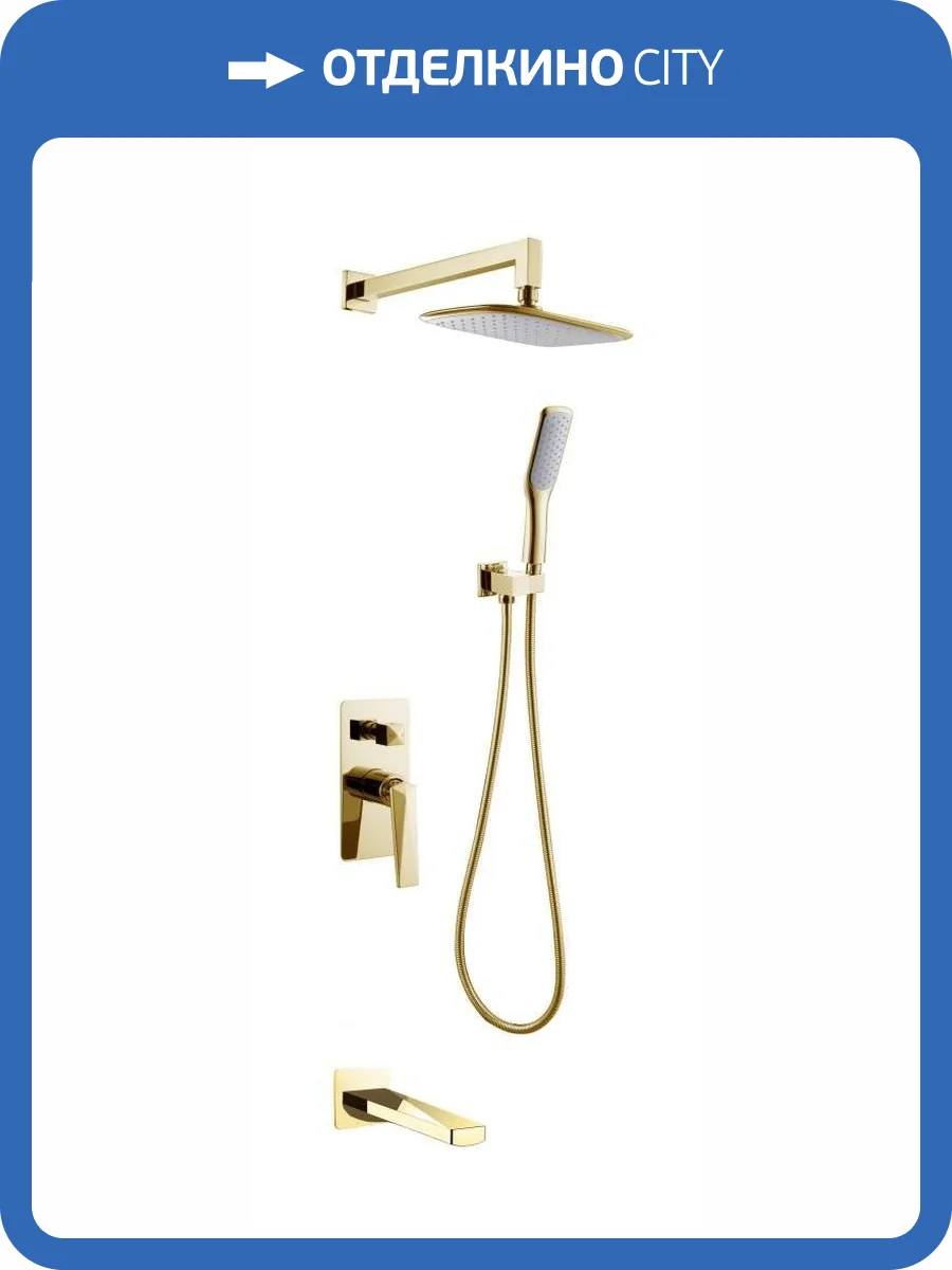 Душевой комплект Boheme Venturo 384-2 золотой фото 2