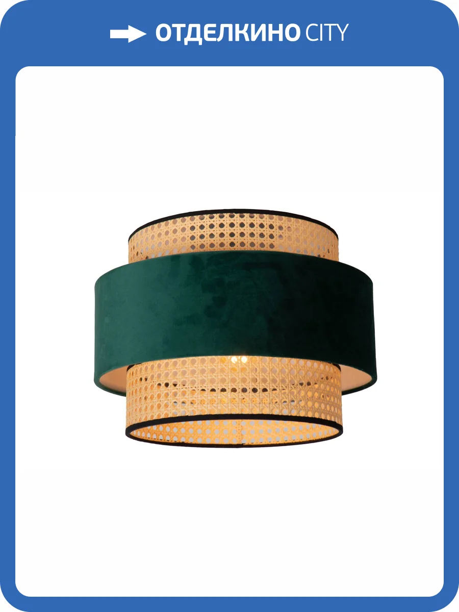 Потолочный светильник Lucide Javor 34139/01/33 фото 2