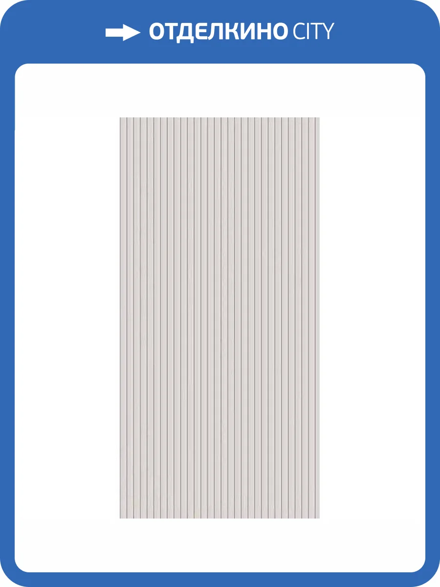 Керамогранит Cotto Petrus Anni 70 Gessato Perlato Rett 60x120 фото 3