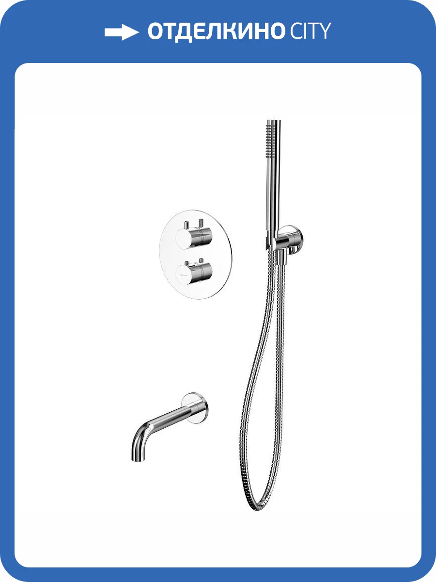 Душевая система WHITECROSS Y YSET10CR хром фото 13