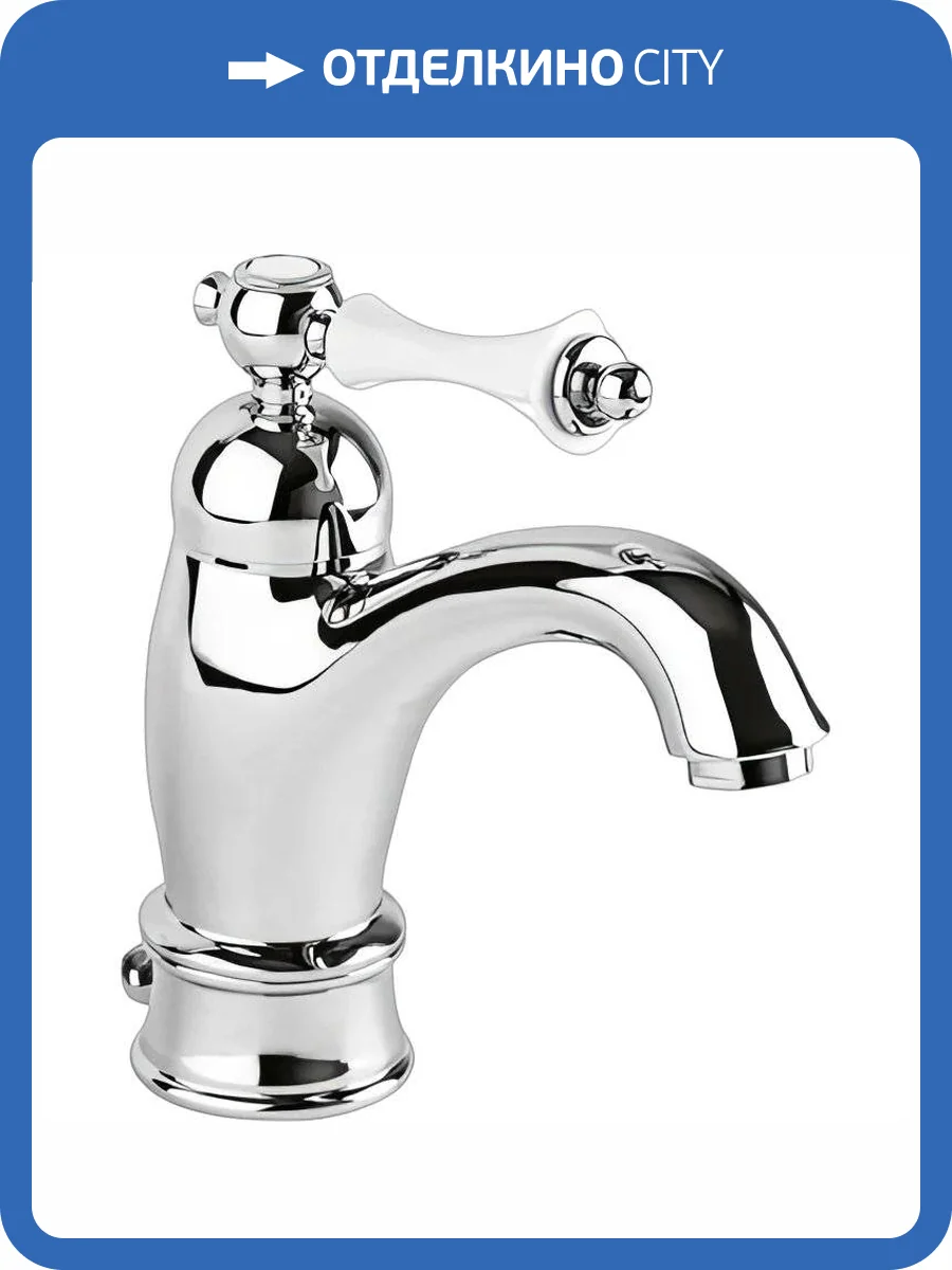 Смеситель для раковины Cezares MARGOT-LSM1-A-01-Bi фото 3