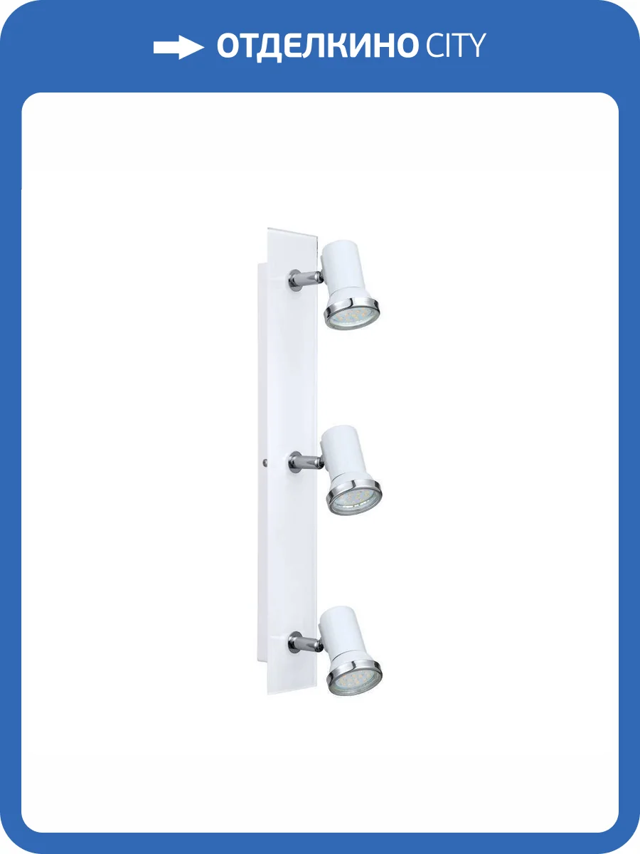 Светодиодный спот Eglo Tamara 1 31263 фото 4