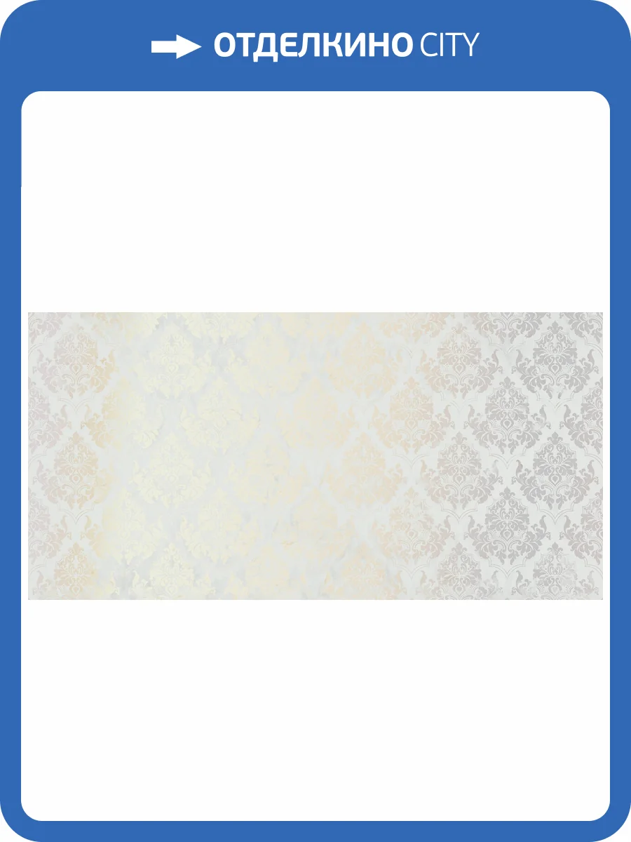 Фреска La Stanza Tesoro 01615-GL ардженто (размер на заказ) фото 2