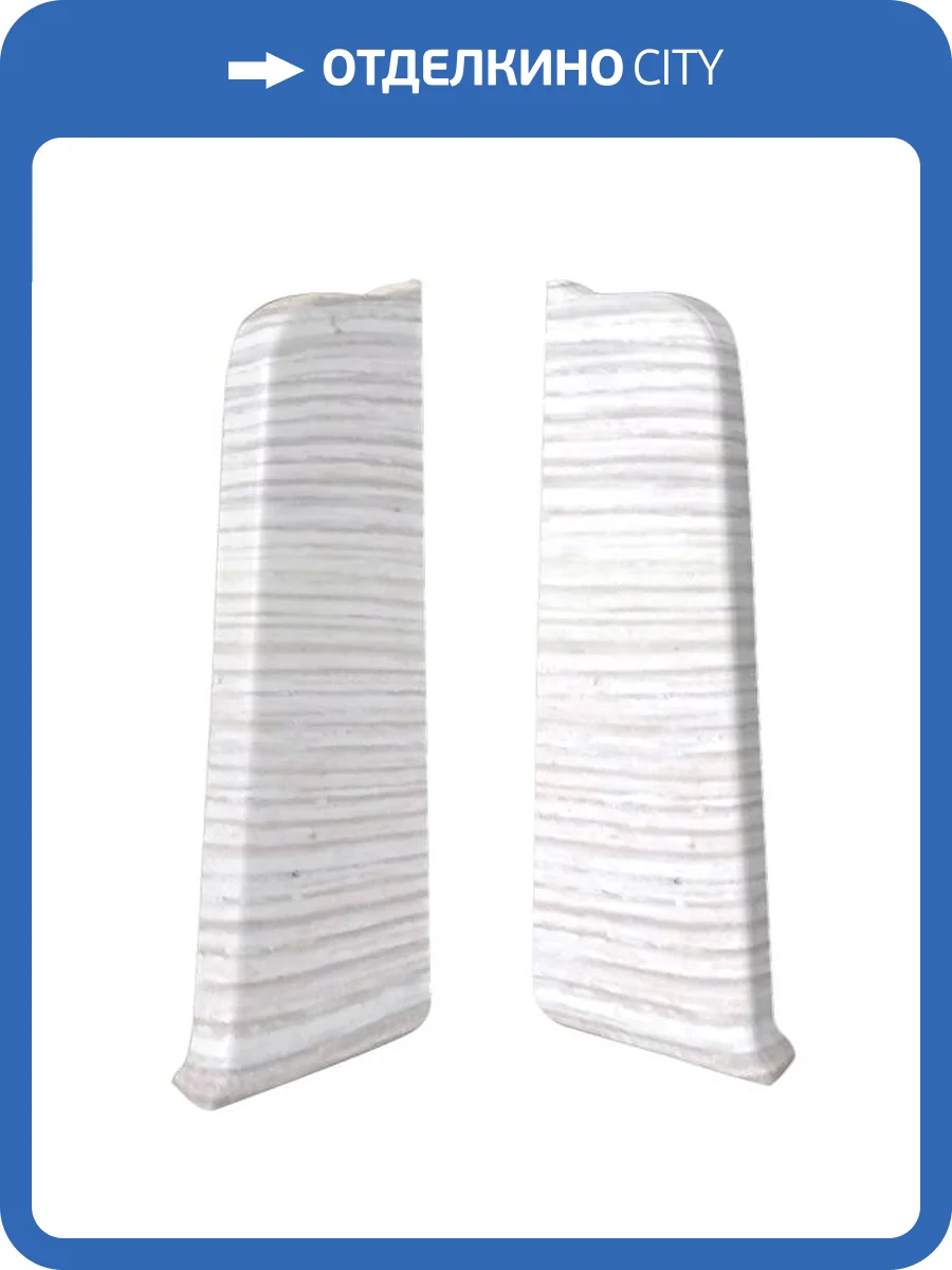 Заглушка Bonkeel Style BS7022 71.5 мм (2 шт) фото 2